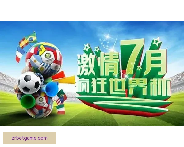 世界杯竞猜胜负狂欢盛典邀你预测冠军赢取豪礼共赴足球巅峰之今夜
